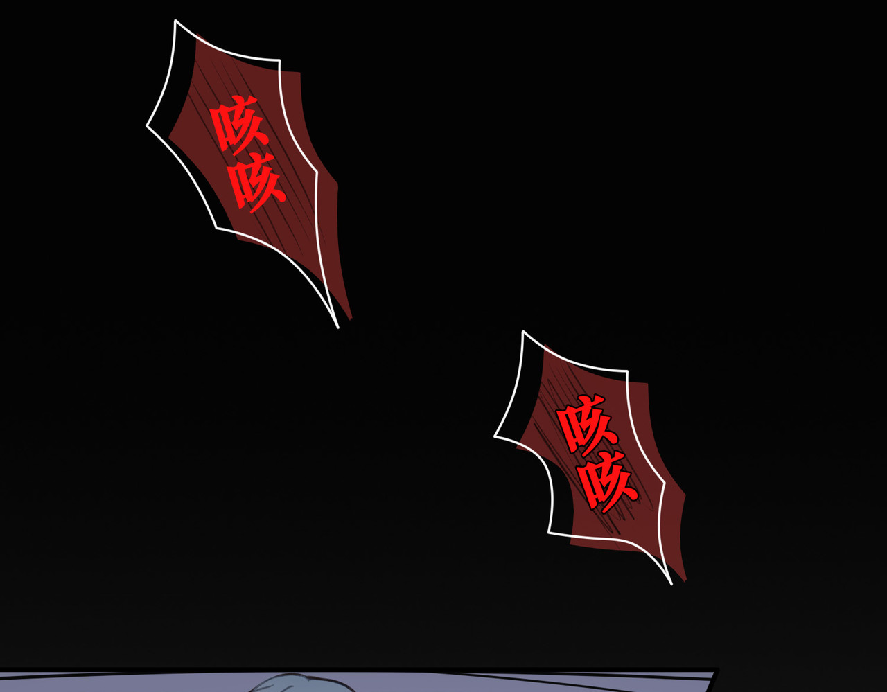 据说我是反派大小姐 01 熬夜漫画家穿越成为笔下反派大小姐 第19页