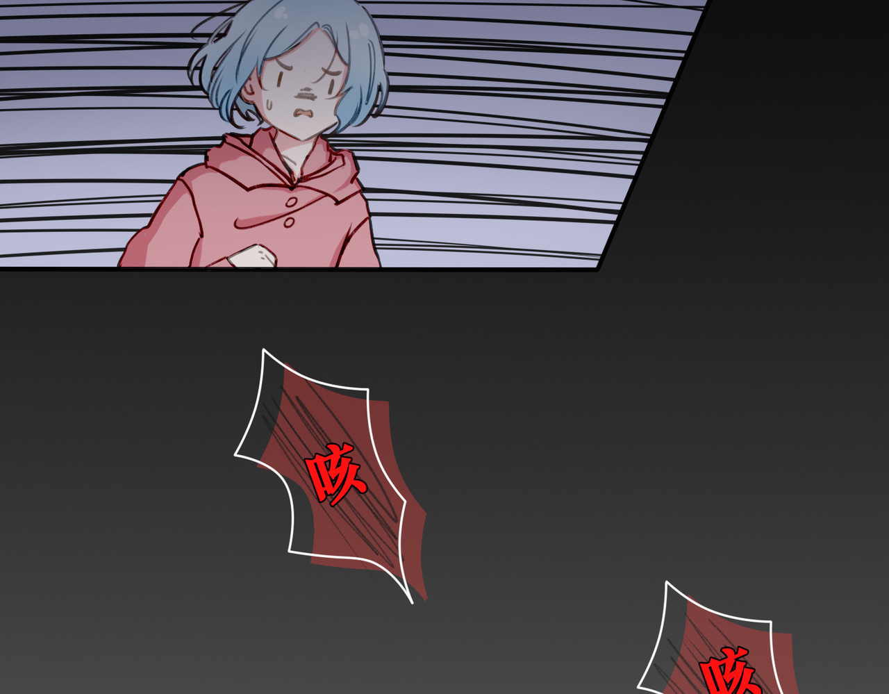 据说我是反派大小姐 01 熬夜漫画家穿越成为笔下反派大小姐 第20页