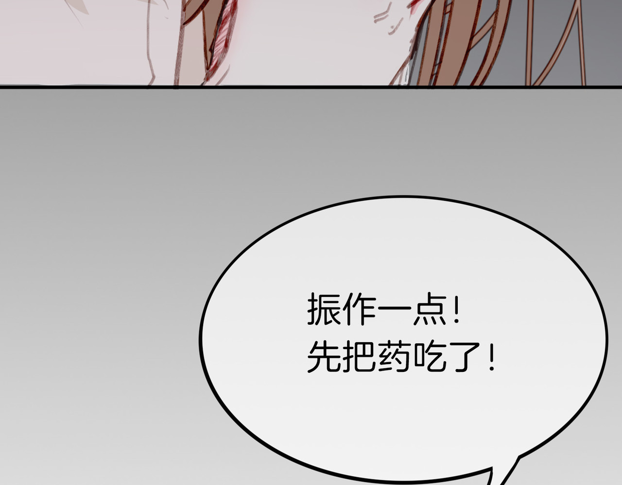 据说我是反派大小姐 01 熬夜漫画家穿越成为笔下反派大小姐 第22页