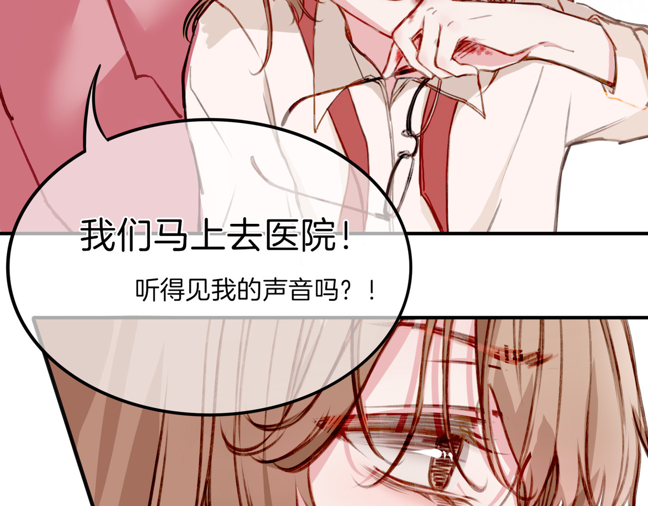 据说我是反派大小姐 01 熬夜漫画家穿越成为笔下反派大小姐 第24页