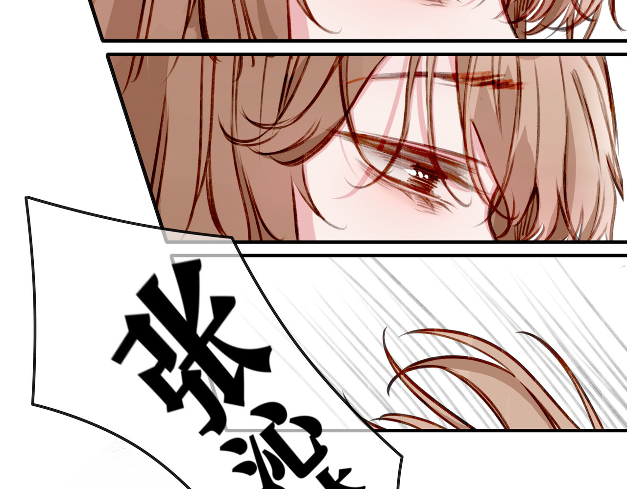 据说我是反派大小姐 01 熬夜漫画家穿越成为笔下反派大小姐 第25页