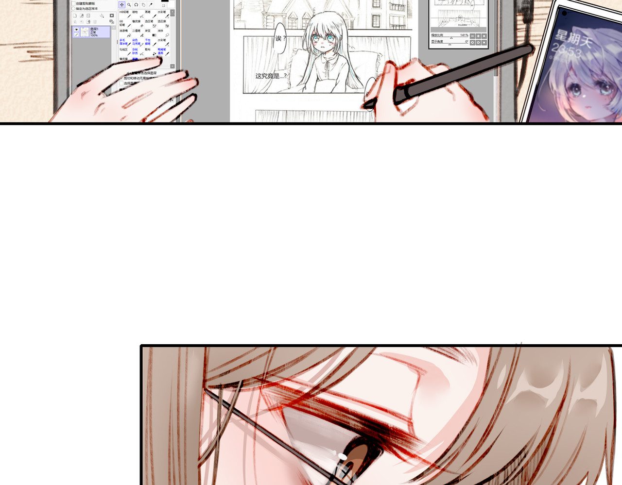 据说我是反派大小姐 01 熬夜漫画家穿越成为笔下反派大小姐 第4页