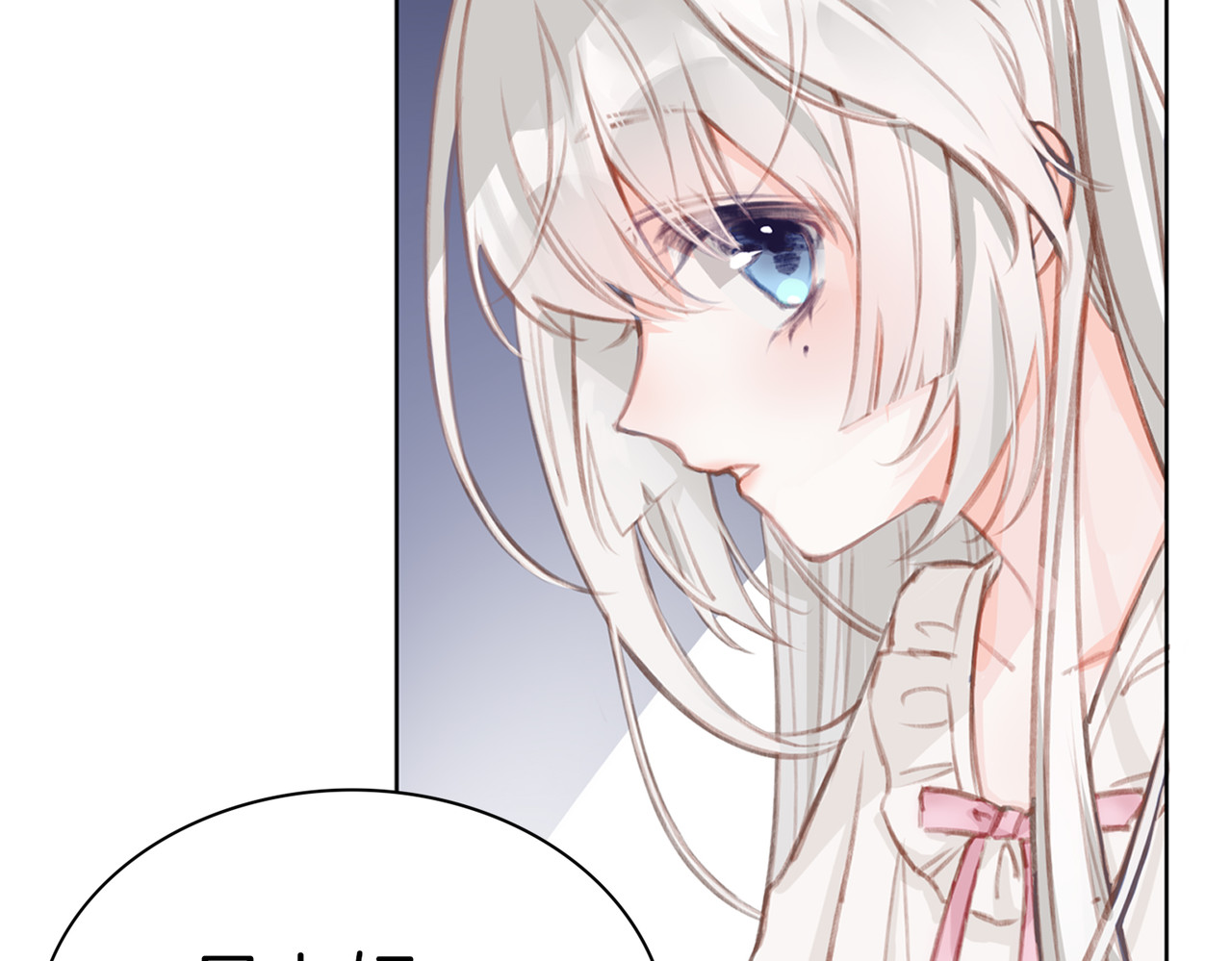 据说我是反派大小姐 01 熬夜漫画家穿越成为笔下反派大小姐 第39页