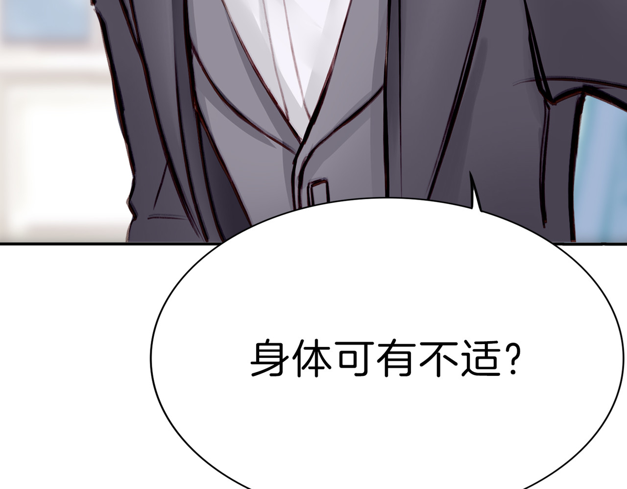 据说我是反派大小姐 01 熬夜漫画家穿越成为笔下反派大小姐 第42页