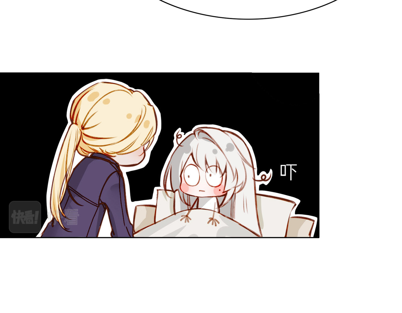 据说我是反派大小姐 01 熬夜漫画家穿越成为笔下反派大小姐 第43页