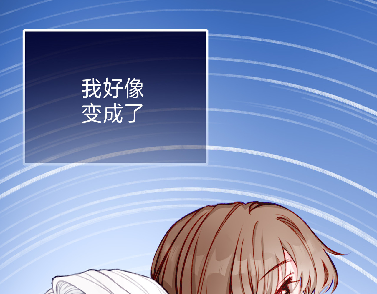 据说我是反派大小姐 01 熬夜漫画家穿越成为笔下反派大小姐 第47页