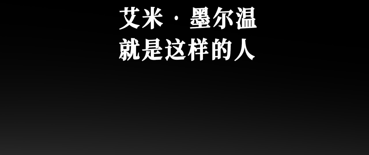 据说我是反派大小姐 01 熬夜漫画家穿越成为笔下反派大小姐 第65页