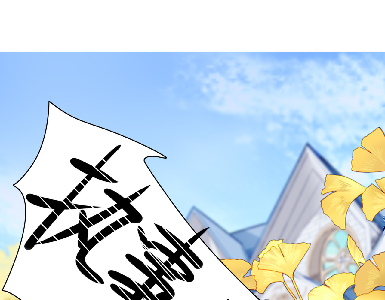 据说我是反派大小姐 01 熬夜漫画家穿越成为笔下反派大小姐 第75页