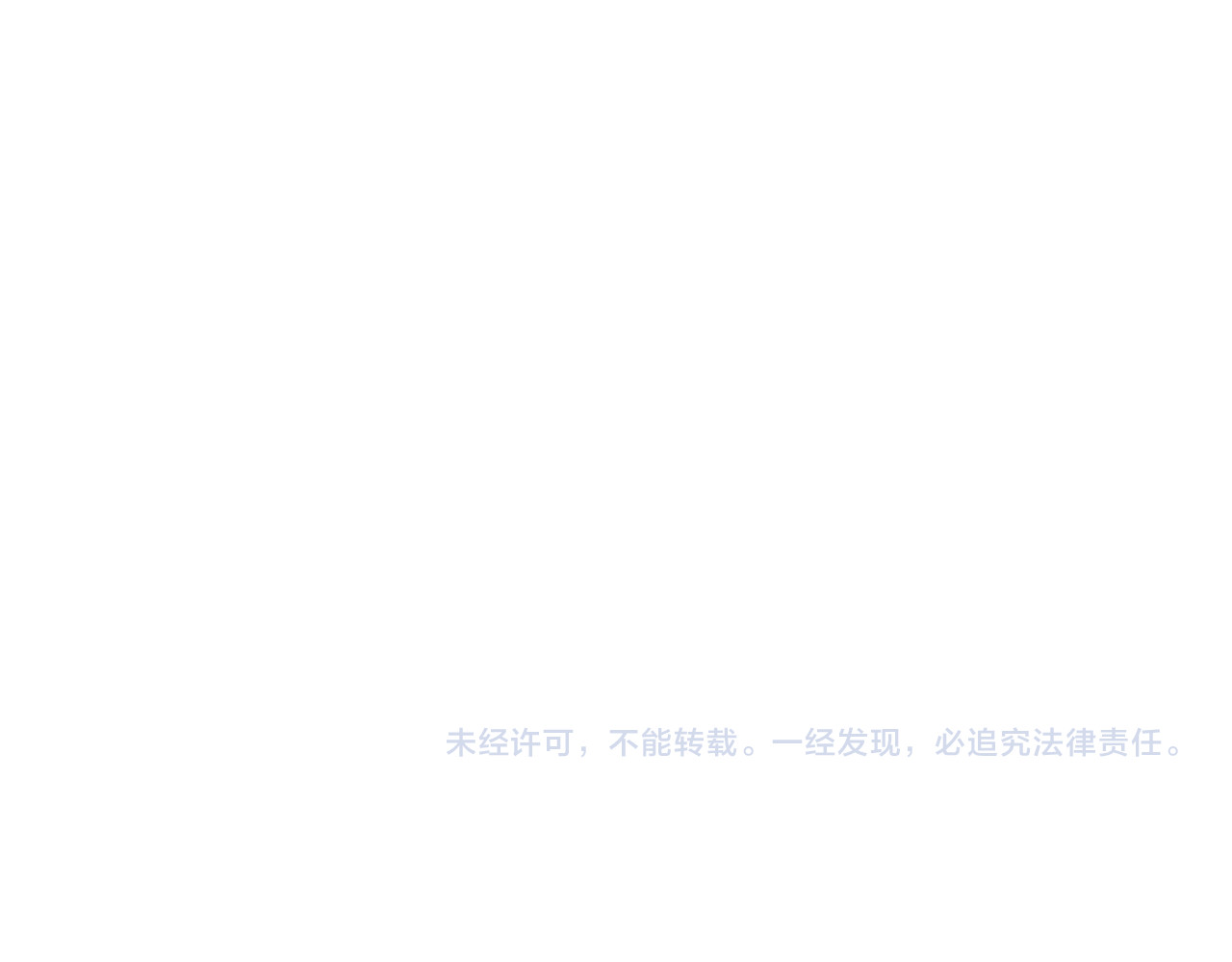 据说我是反派大小姐 01 熬夜漫画家穿越成为笔下反派大小姐 第79页