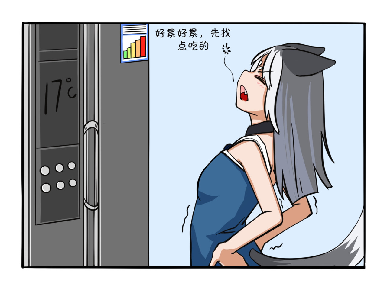 才不是狐朋狗友 生日礼物 第7页