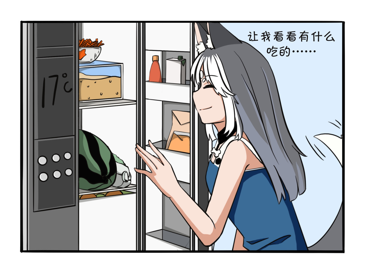 才不是狐朋狗友 生日礼物 第8页