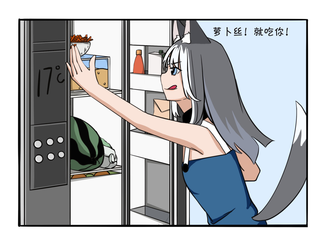 才不是狐朋狗友 生日礼物 第9页