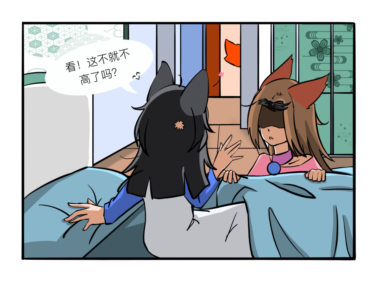 才不是狐朋狗友 发际线 第13页