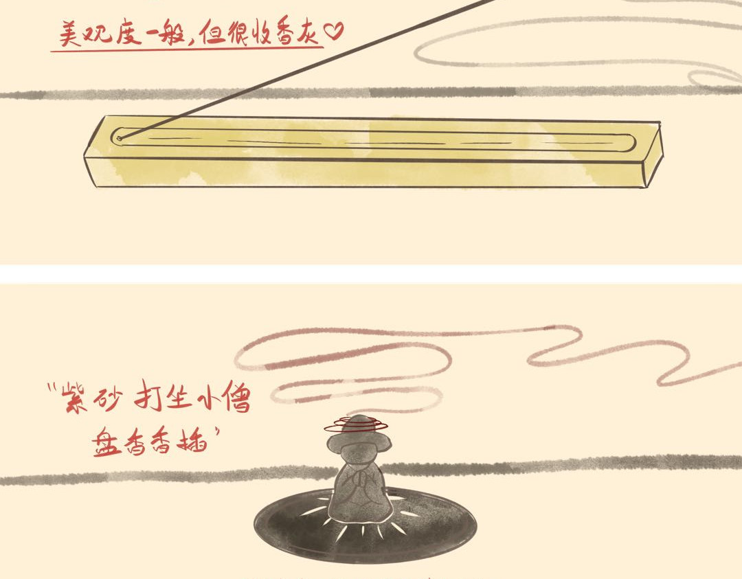 《大马哈鱼丸子的日常》 《大马哈鱼丸子的日常》六 第3页