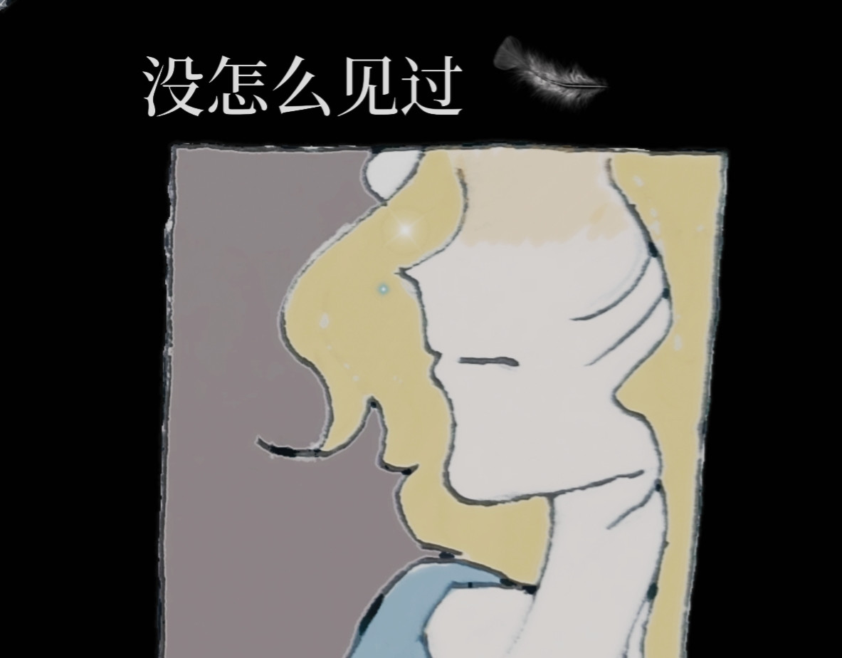 喜欢你的理由 冷死你的理由（三） 第6页
