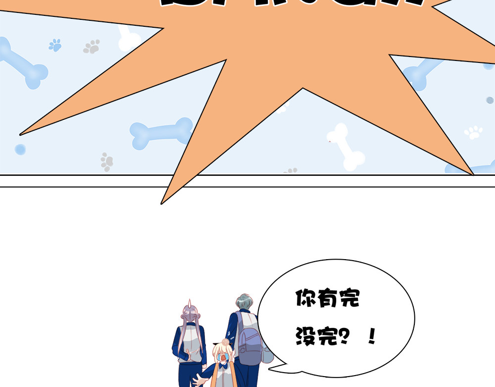 不提也罢 4.可爱的少男少女 第25页