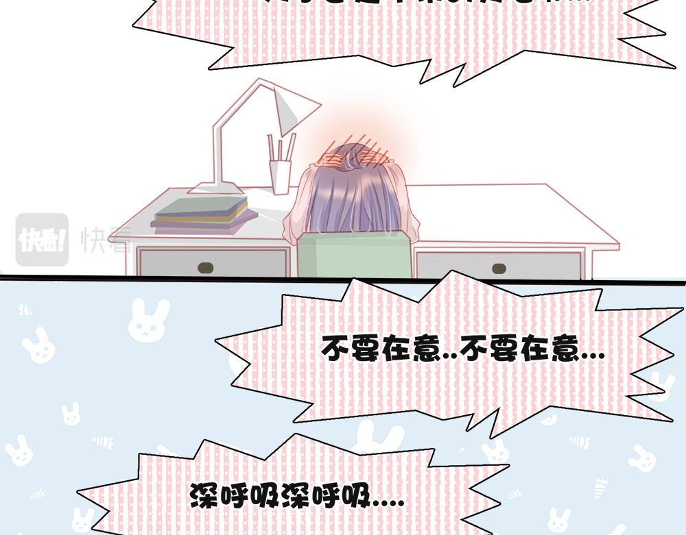 不提也罢 4.可爱的少男少女 第42页