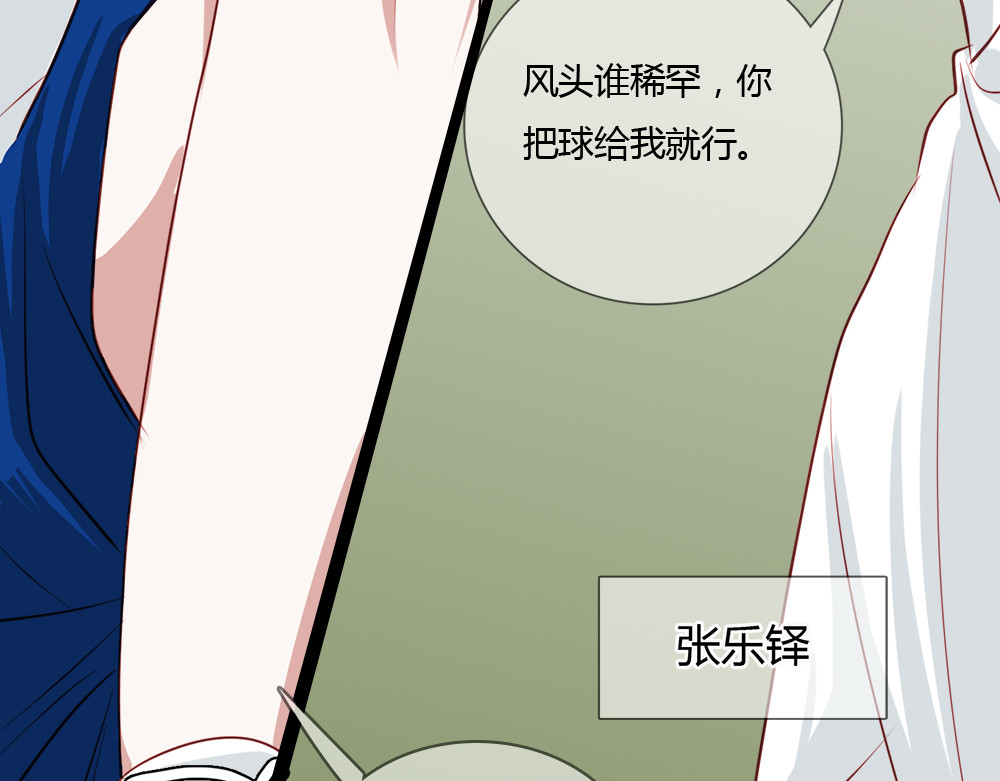 不提也罢 4.可爱的少男少女 第49页