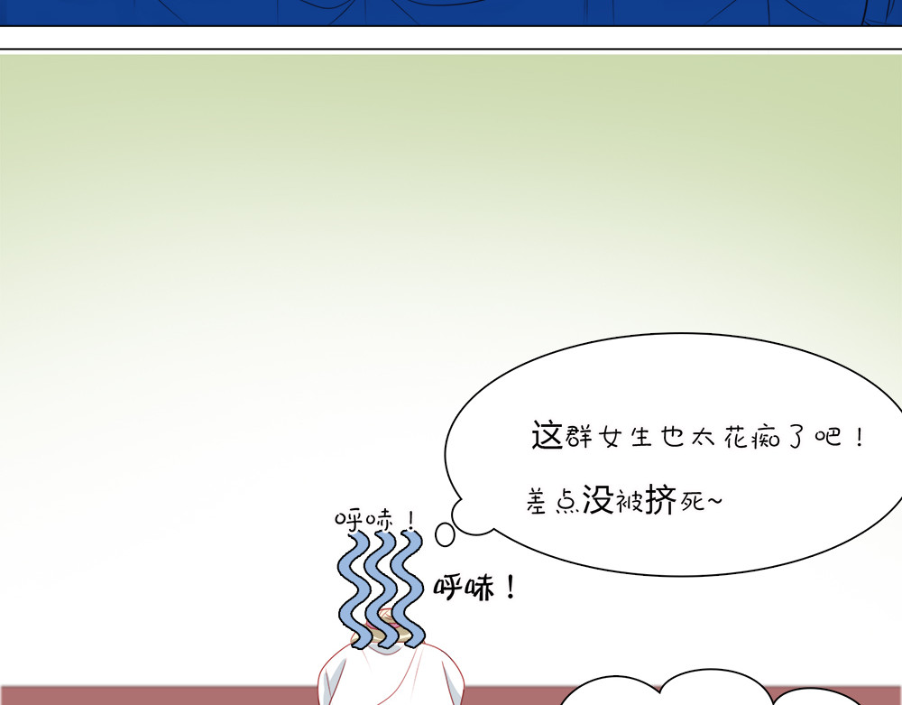 不提也罢 4.可爱的少男少女 第55页