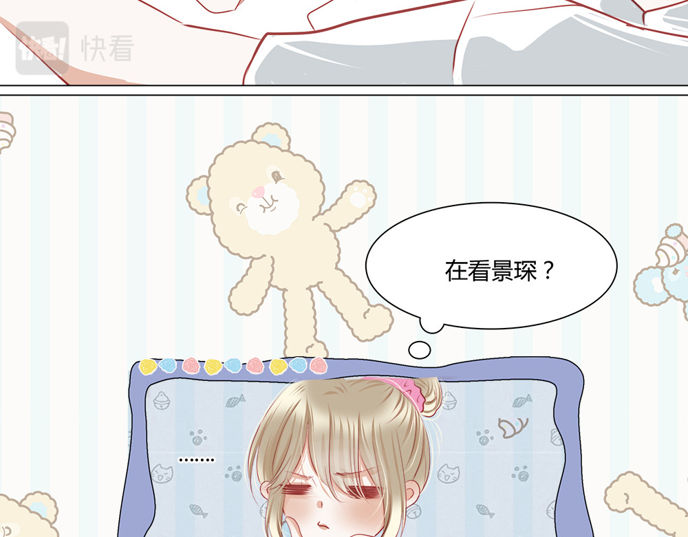 不提也罢 4.可爱的少男少女 第65页