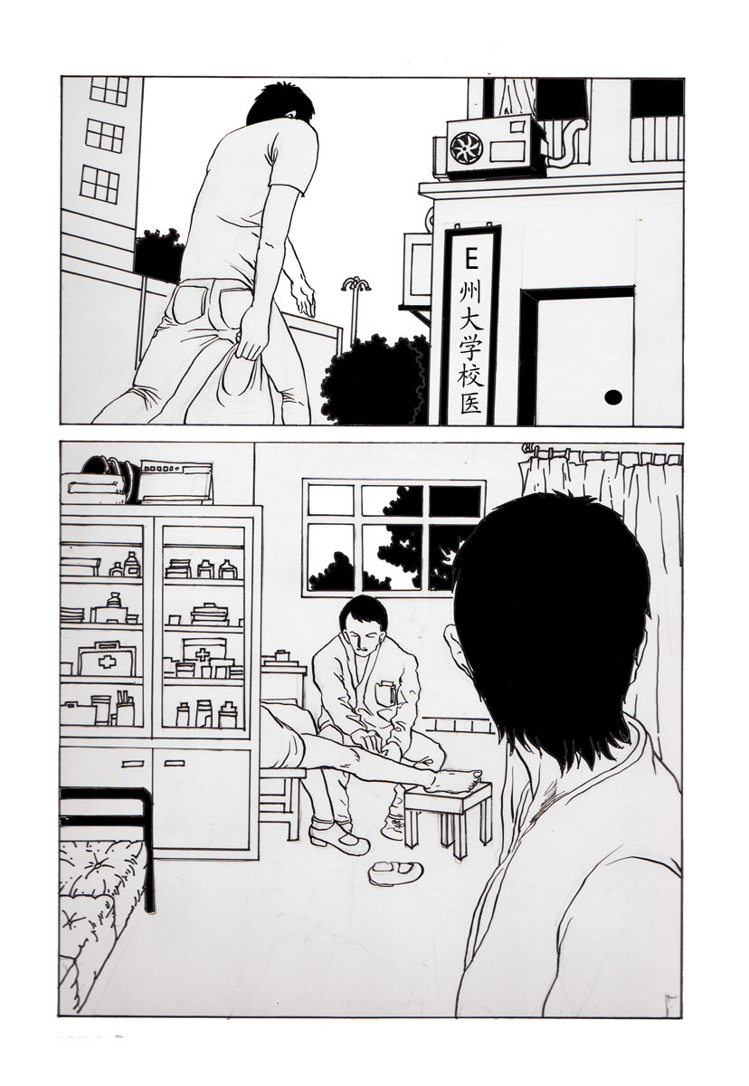 夏莹 第三章——日记 第27页