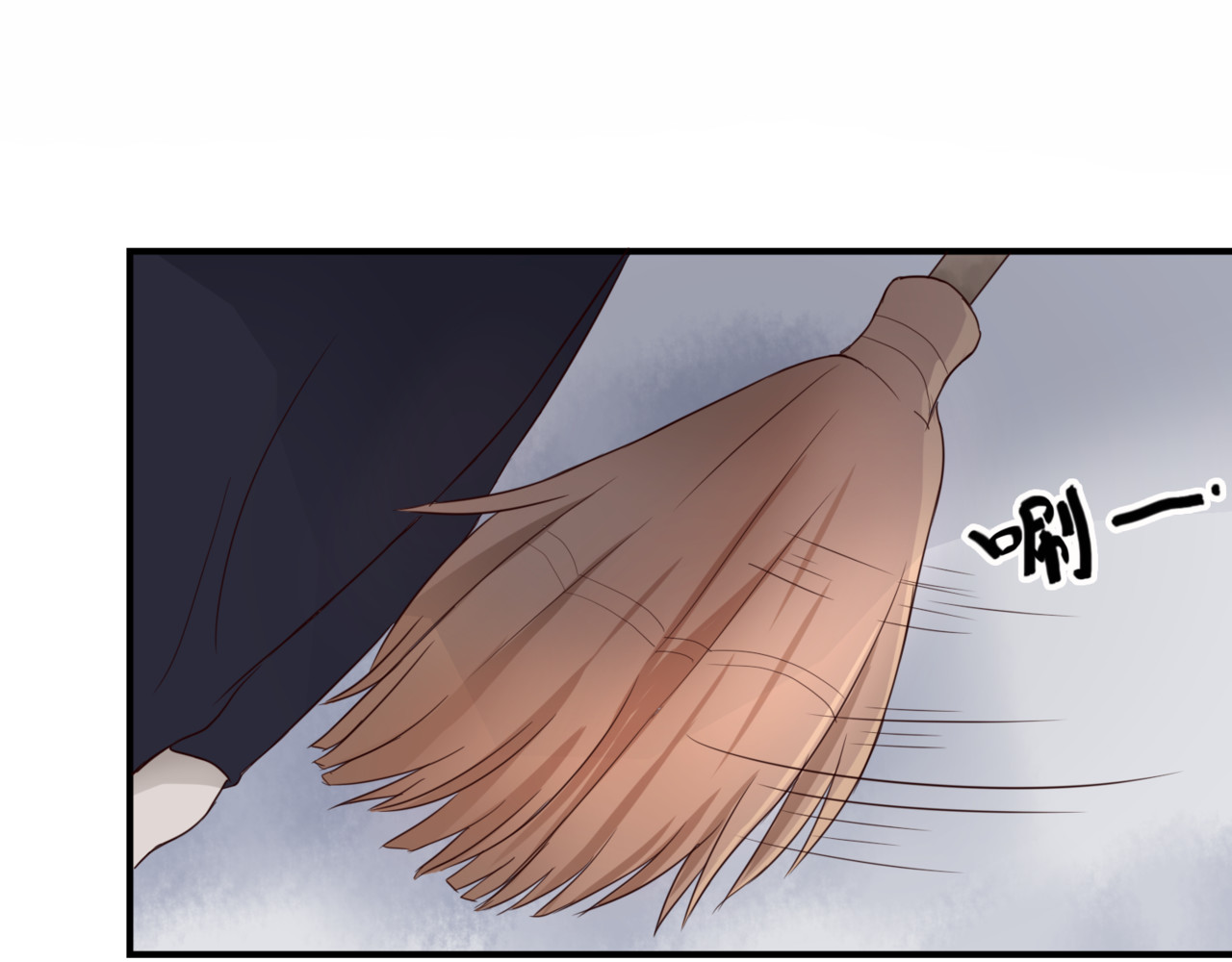 停留在这个世纪 第1话 奇怪的他 第103页