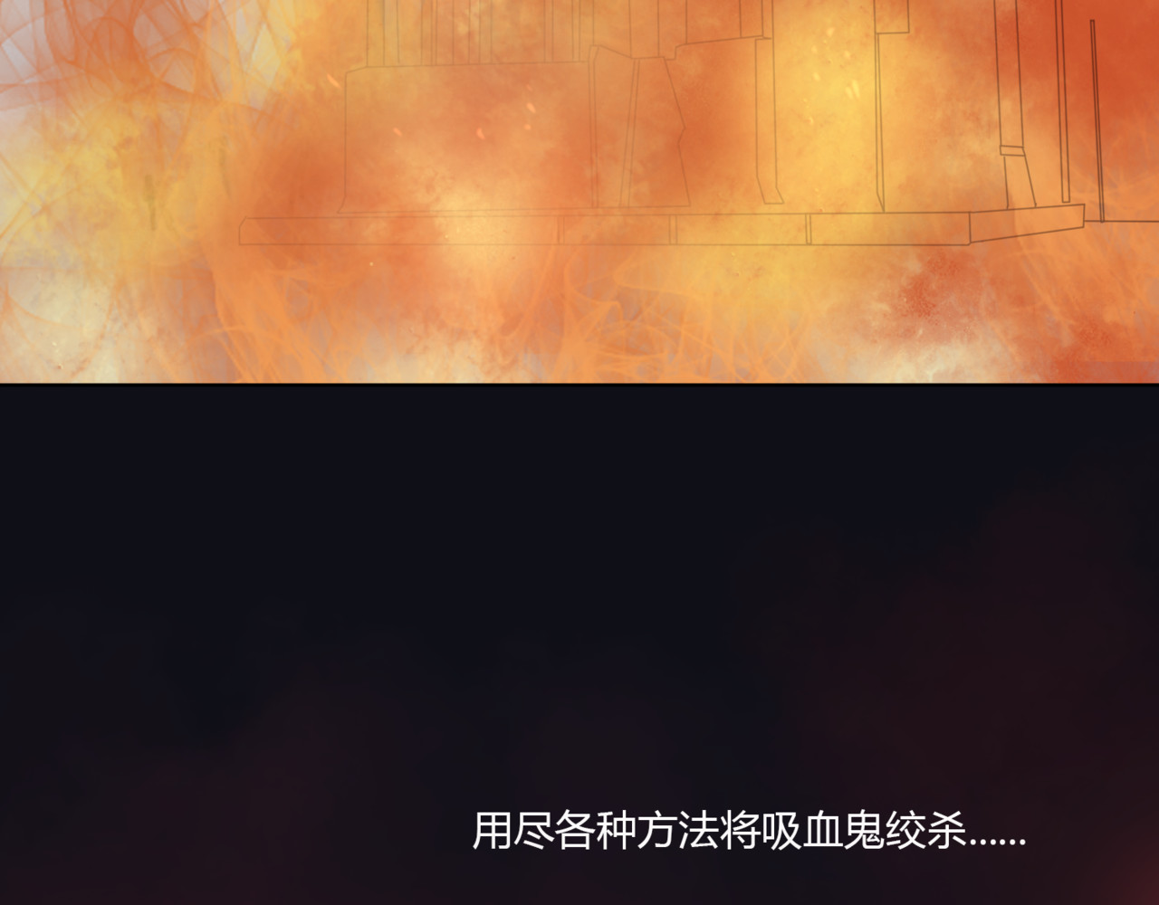 停留在这个世纪 第1话 奇怪的他 第13页