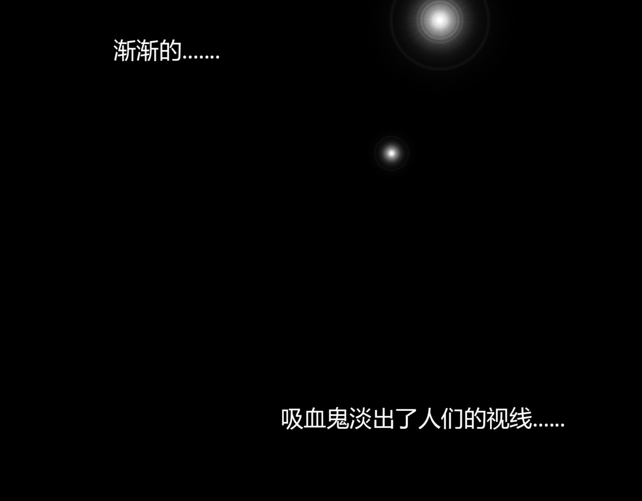 停留在这个世纪 第1话 奇怪的他 第16页
