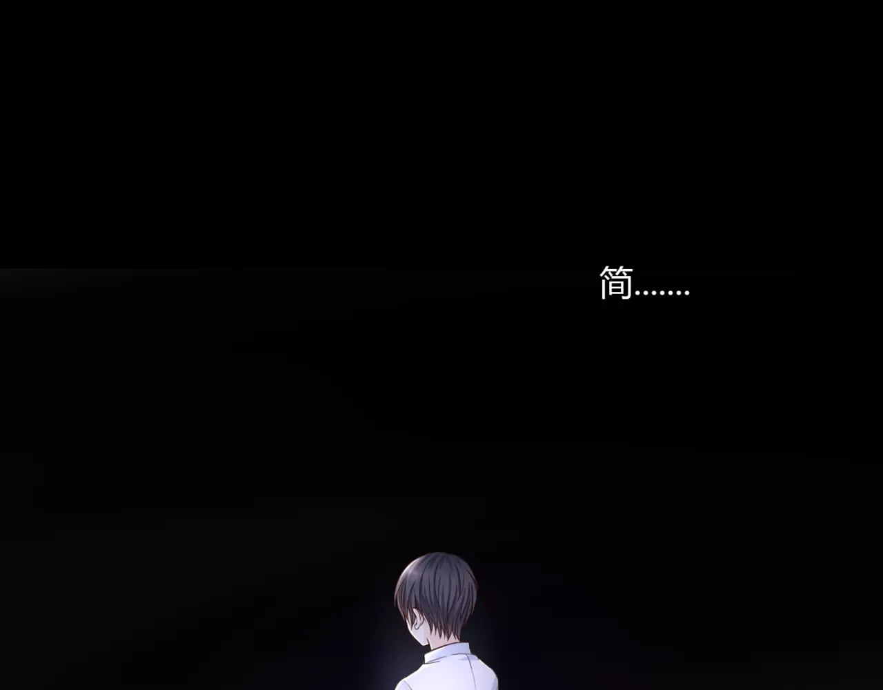 停留在这个世纪 第1话 奇怪的他 第18页