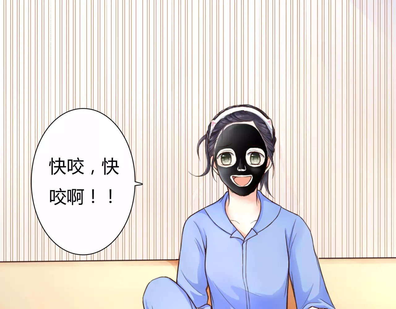 停留在这个世纪 第1话 奇怪的他 第40页