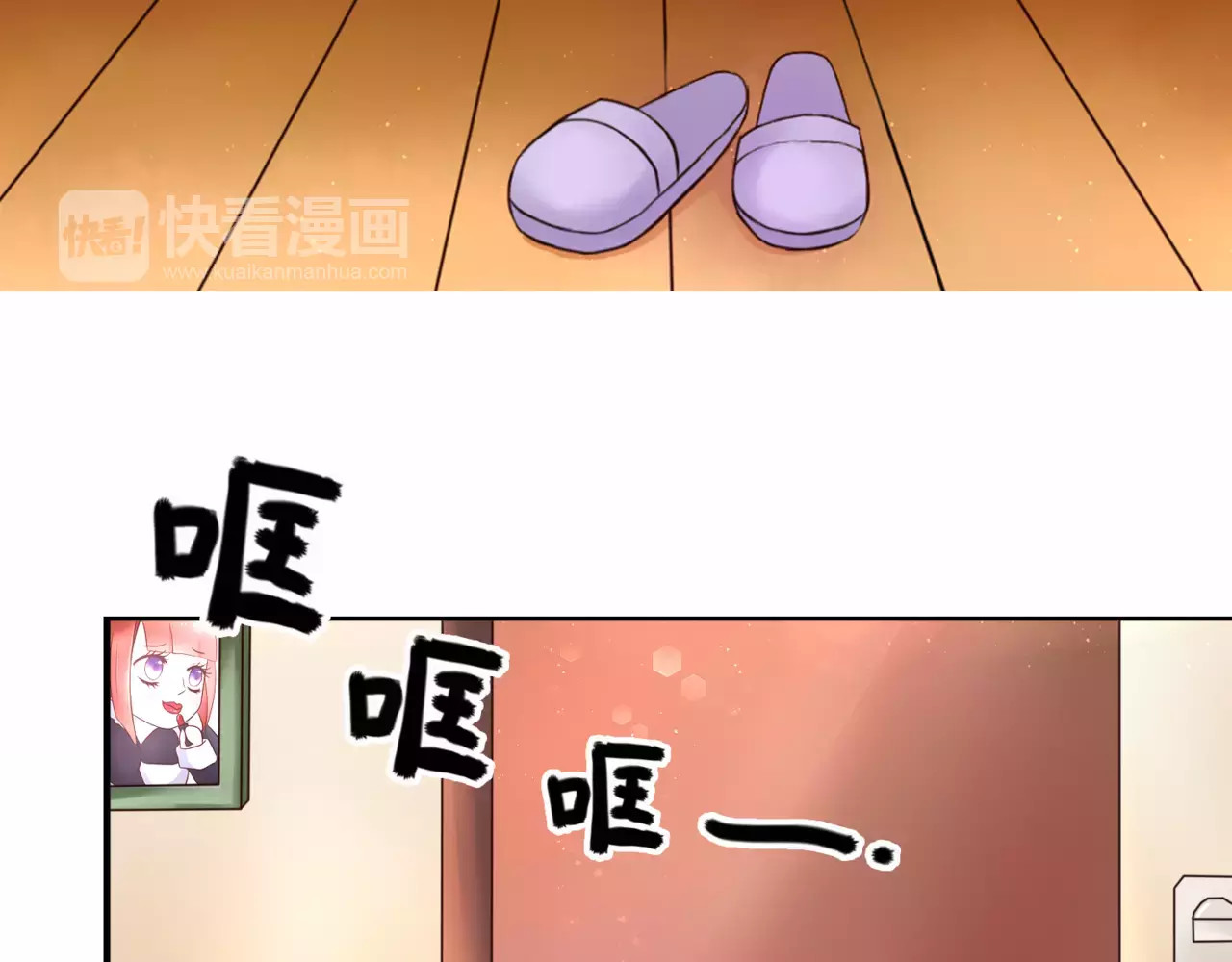 停留在这个世纪 第1话 奇怪的他 第42页
