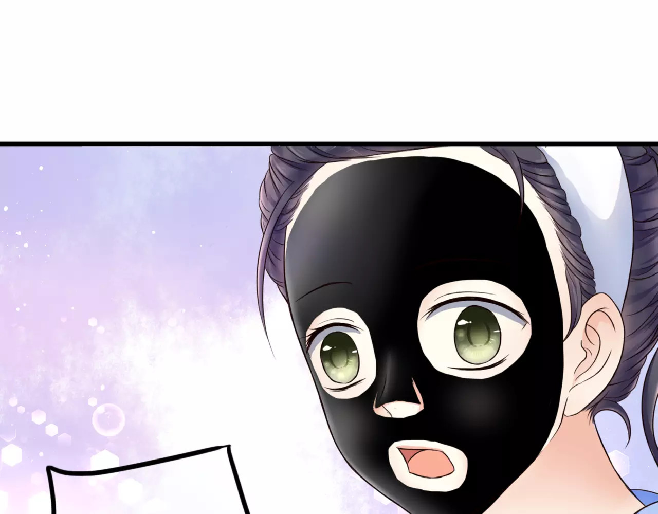 停留在这个世纪 第1话 奇怪的他 第50页