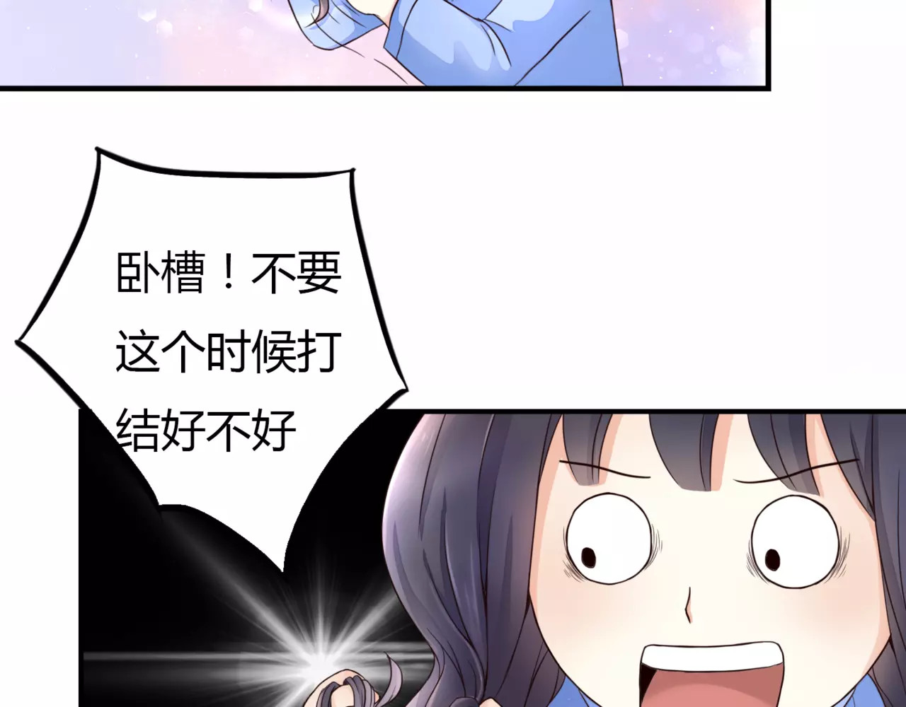 停留在这个世纪 第1话 奇怪的他 第57页