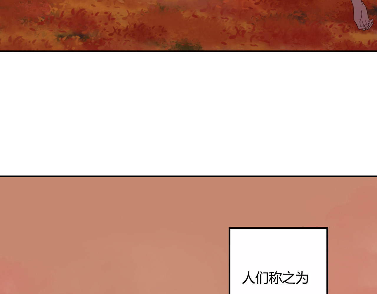 停留在这个世纪 第7页