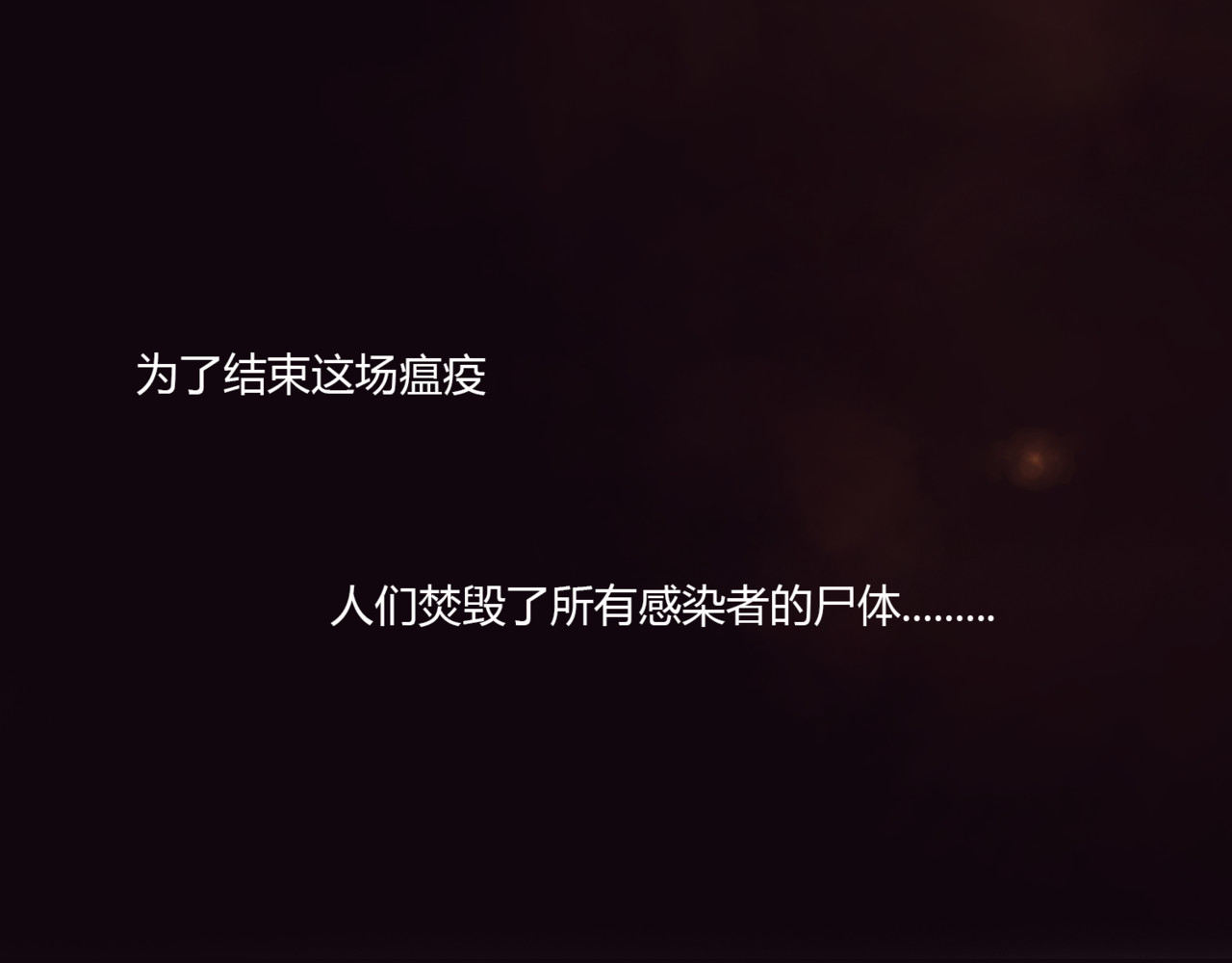 停留在这个世纪 第1话 奇怪的他 第10页
