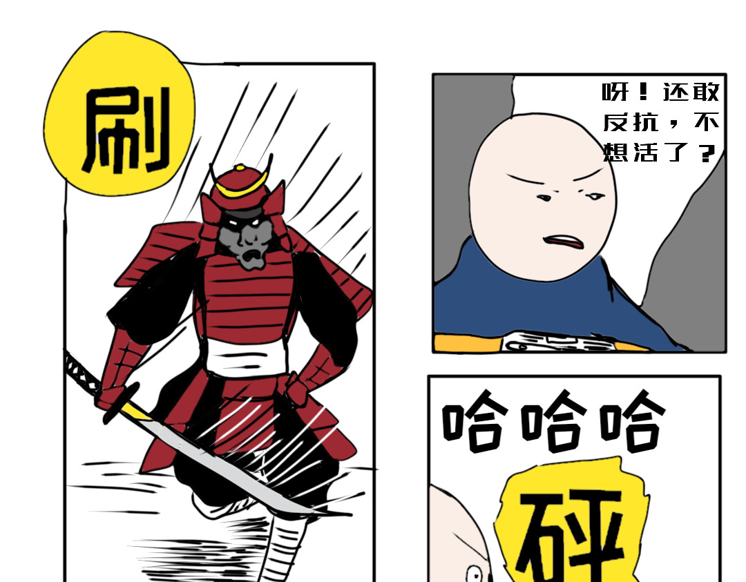“注定”不平凡的每一天！ 对决 第13页