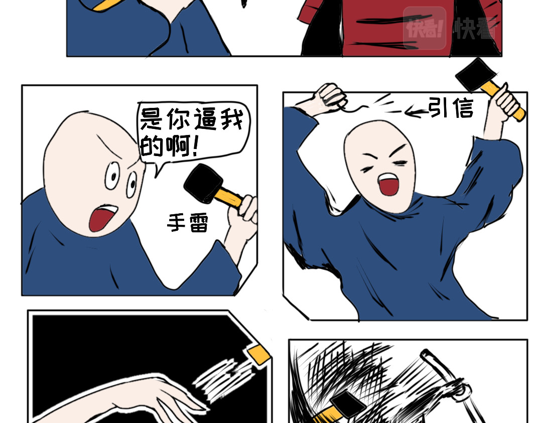 “注定”不平凡的每一天！ 对决 第22页