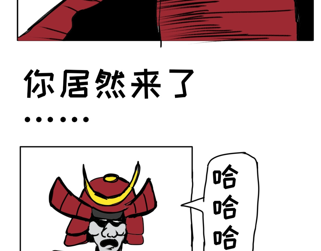 “注定”不平凡的每一天！ 对决 第5页