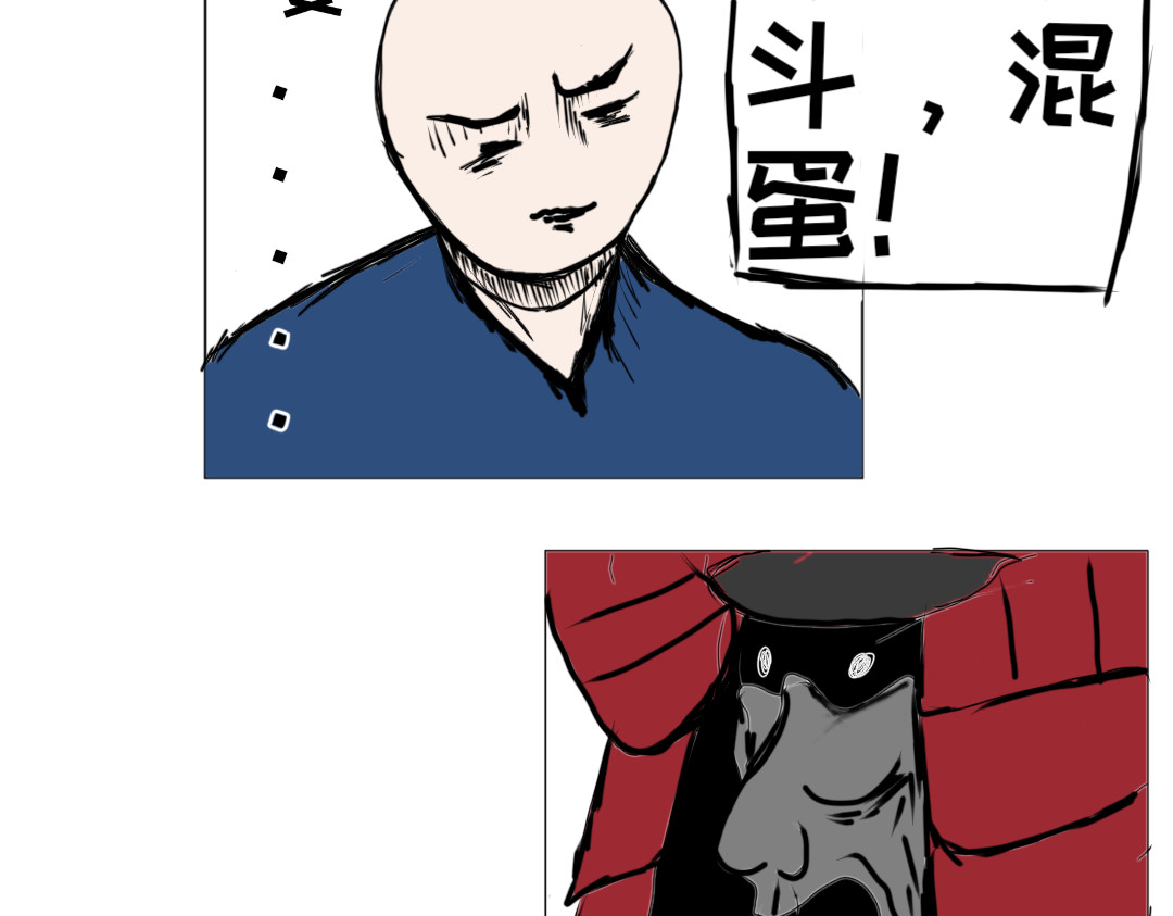 “注定”不平凡的每一天！ 对决 第8页