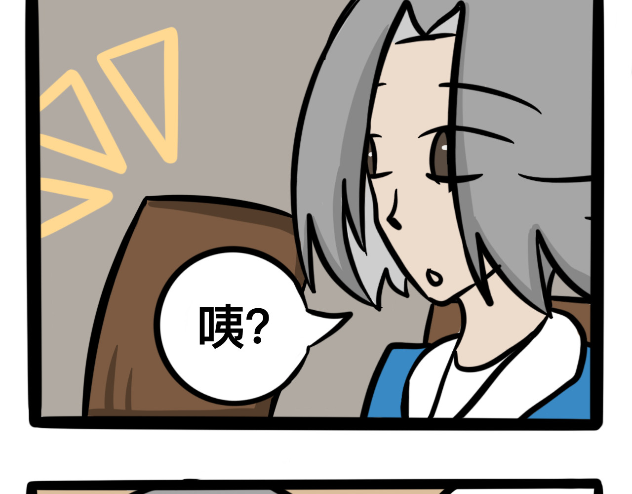 同学们的神级操作 第二话 奇怪的同学们 第51页
