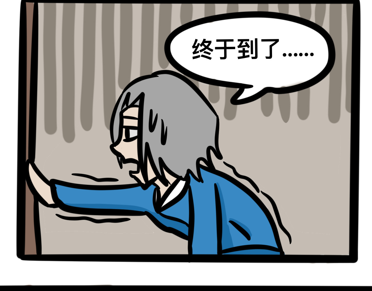同学们的神级操作 第二话 奇怪的同学们 第7页