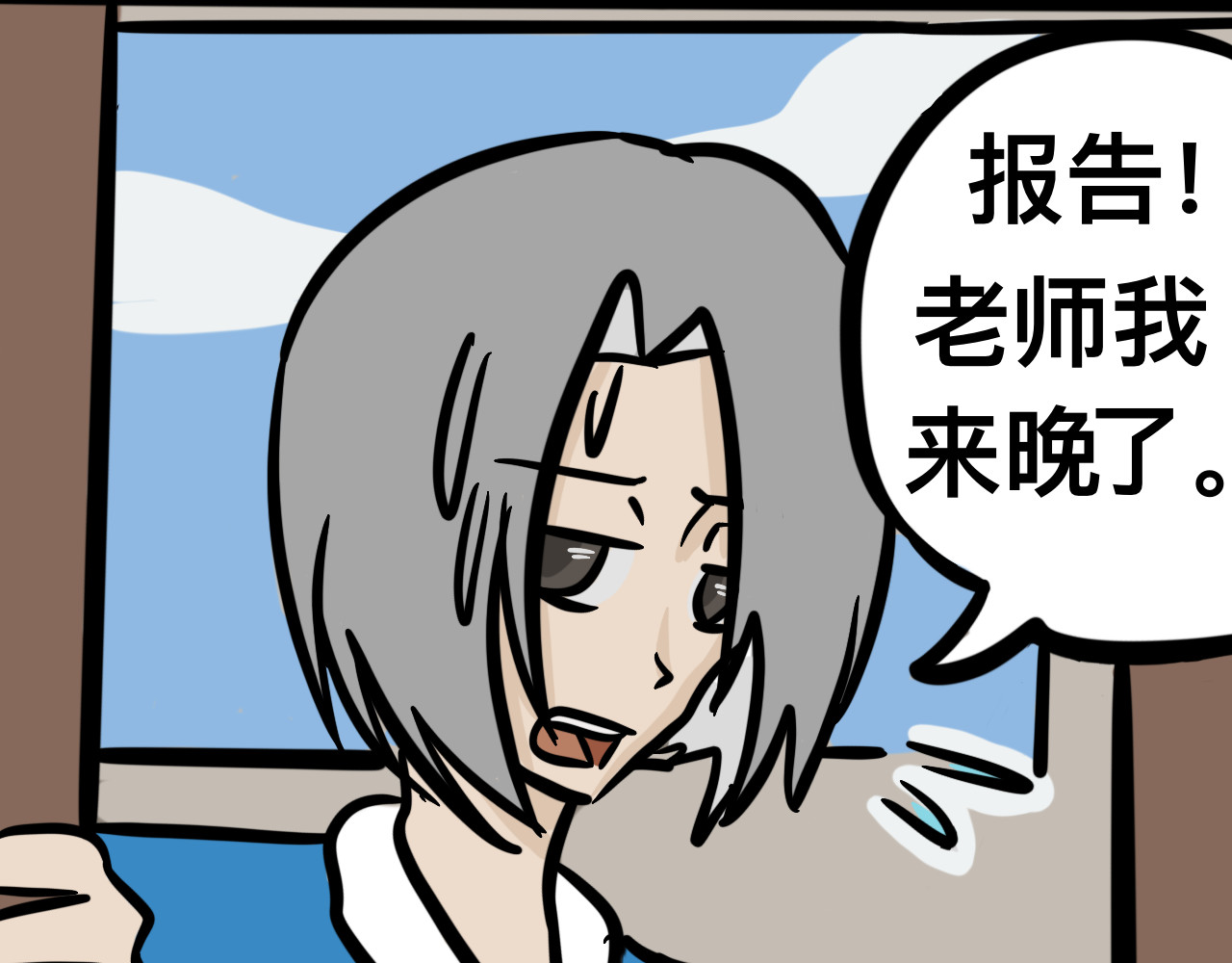 同学们的神级操作 第二话 奇怪的同学们 第8页