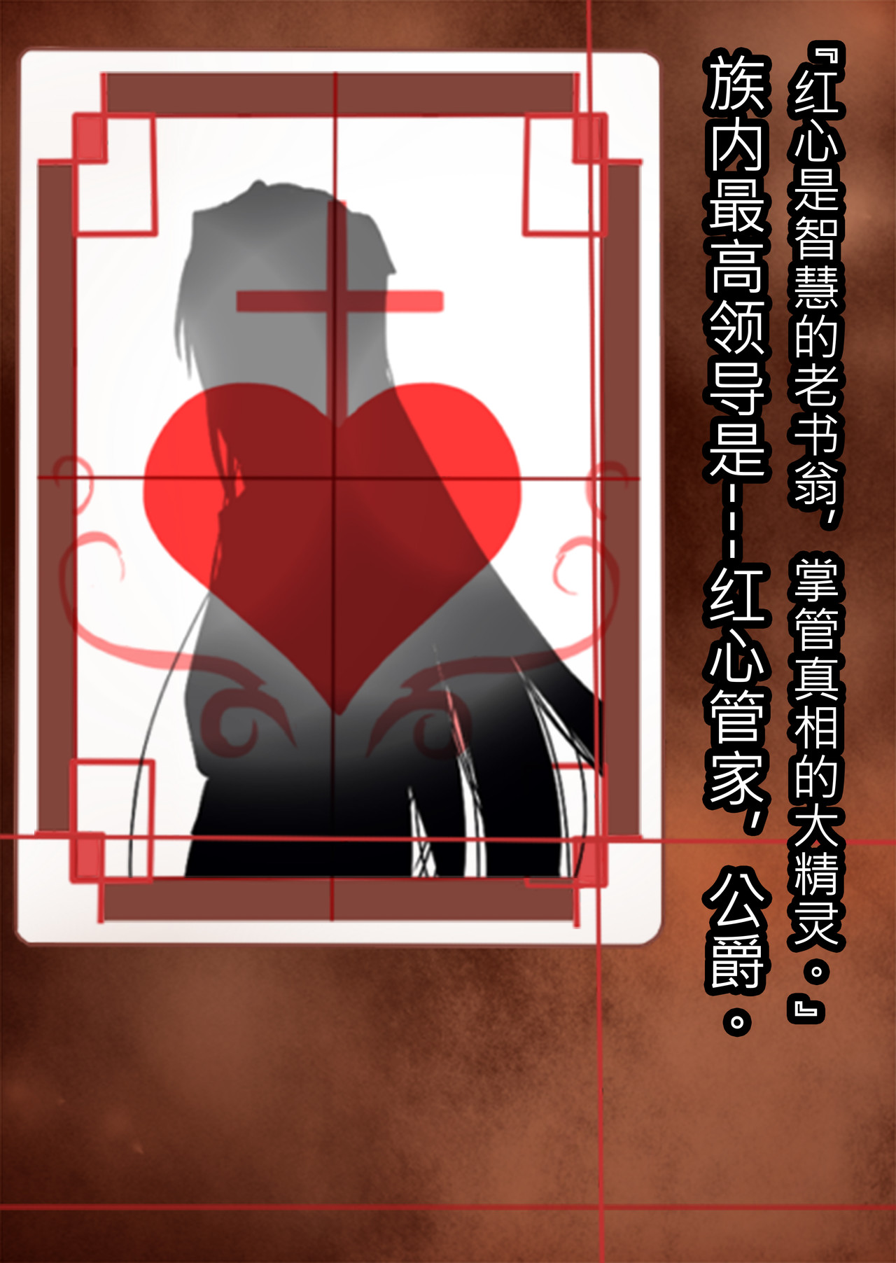 恶作剧童话 01-同学 第1页