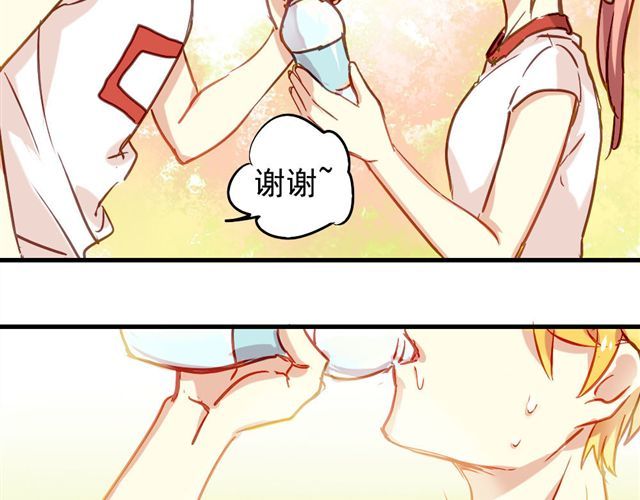 美味的你 第6话 不想再这样，毫无进展 第18页