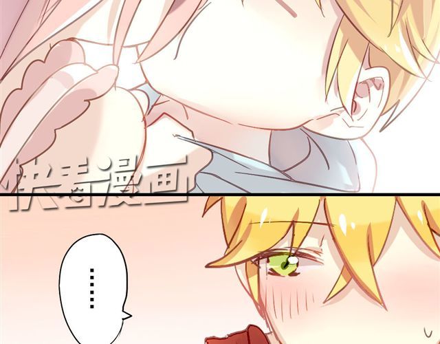 美味的你 第6话 不想再这样，毫无进展 第32页