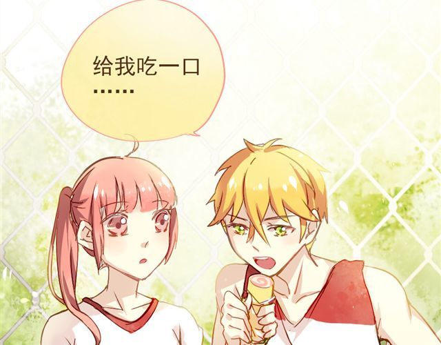 美味的你 第6话 不想再这样，毫无进展 第35页