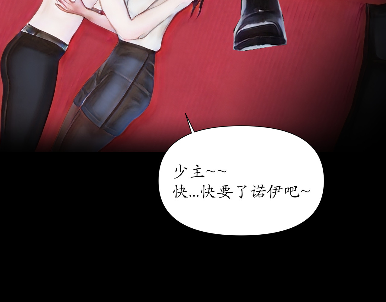 平凡末世穿越者 第2话 前世记忆 第42页