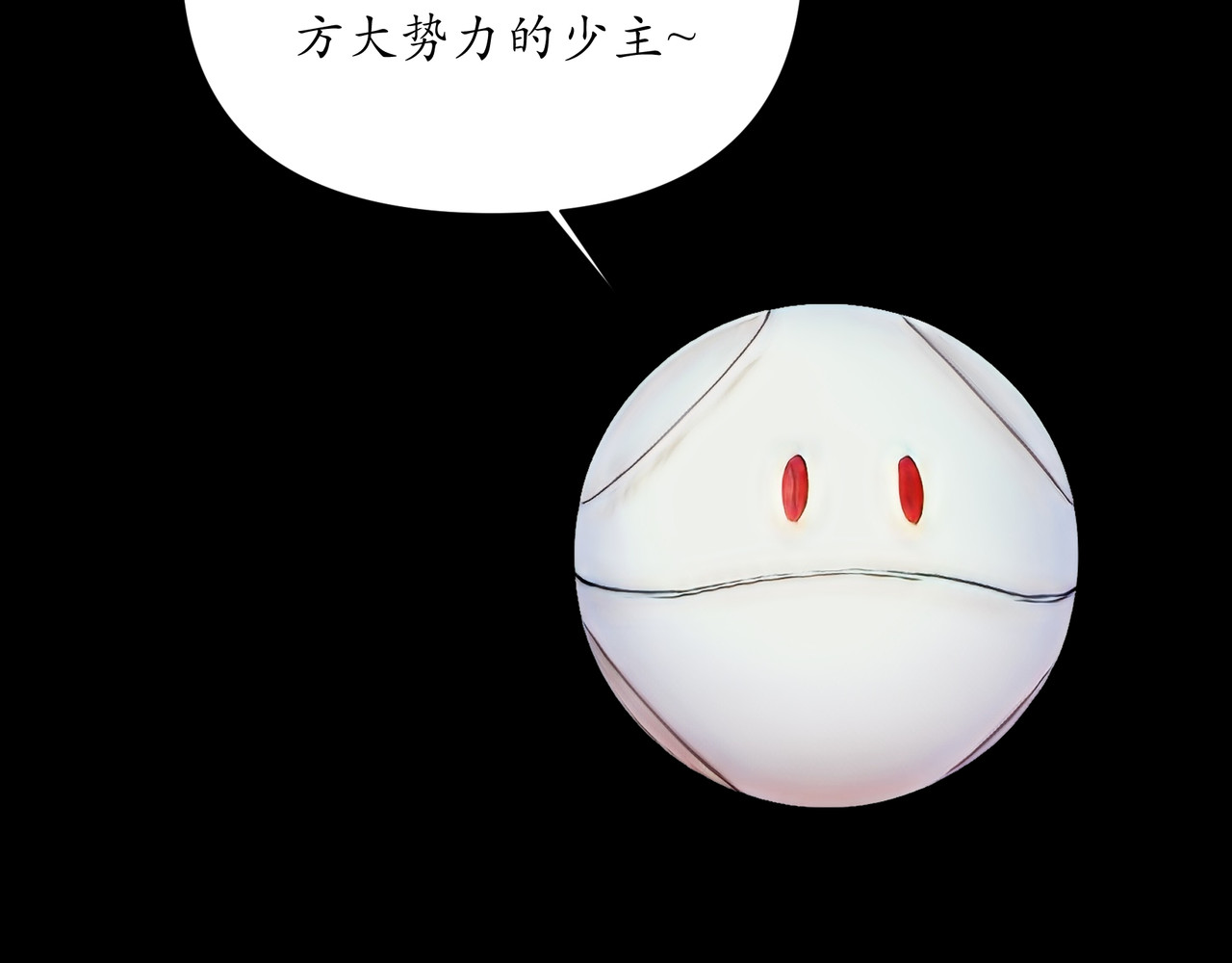 平凡末世穿越者 第2话 前世记忆 第53页