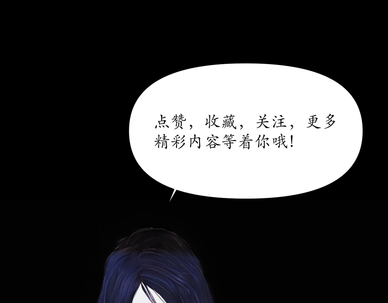 平凡末世穿越者 第2话 前世记忆 第61页