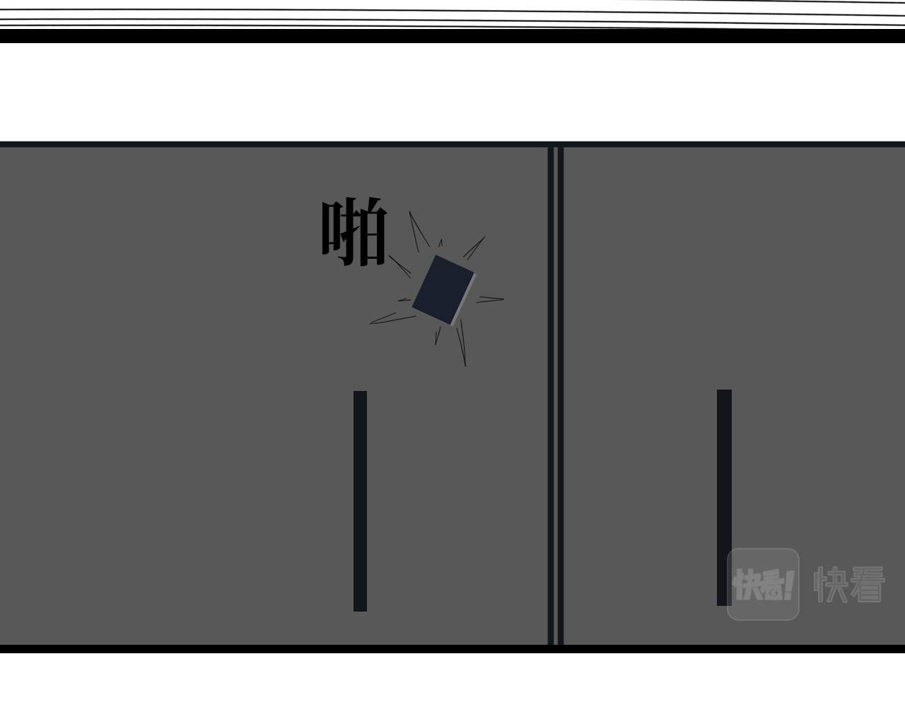 13队 第二章 废弃医院 第41页